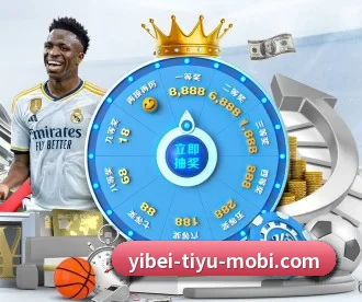 易倍体育 APP(EMCSPORTS)