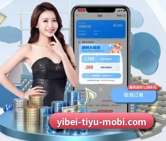 易倍体育 APP | EMCSPORTS