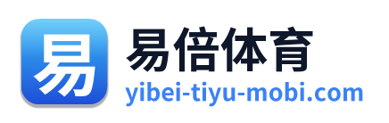 易倍体育